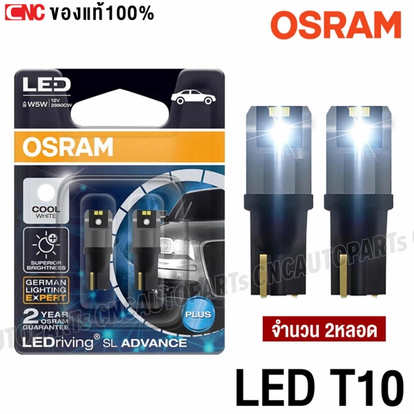 OSRAM-T10-SL-ADVANCE-LED-bulb-6000K-upgrade-2-pieces-motorcycle-genuine
