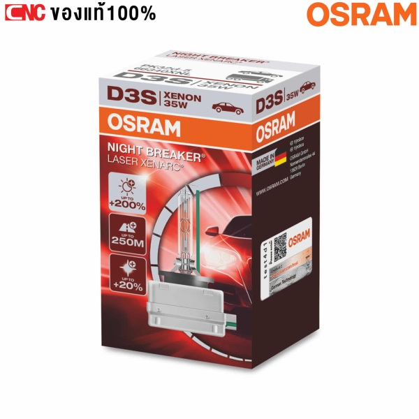OSRAM หลอดไฟ XENON LASER NIGHT BREAKER สว่าง +200% 4500K ขั้ว D3S รุ่น (ของแท้)
