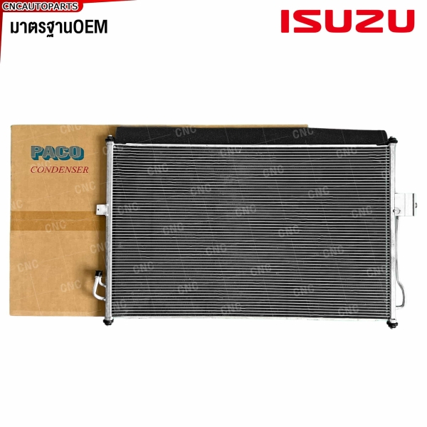 รังผึ้งแอร์ PACO ISUZU DMAX ALL NEW ปี 2012-2019 / CHEV COLORADO ปี 2012-2019 แผงคอยล์ร้อน (ผลิตในไทย) รหัส 5P5319
