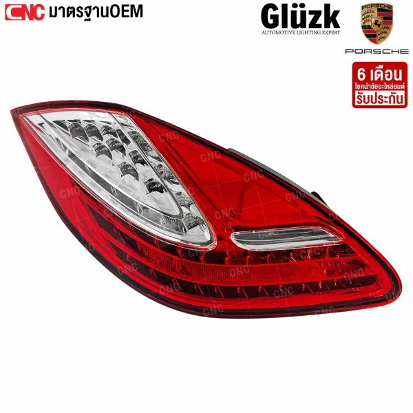 ไฟท้าย PORSCHE PANAMERA 970 ปี 2009-2013 อย่างดี มาตรฐาน OEM ข้างซ้าย
