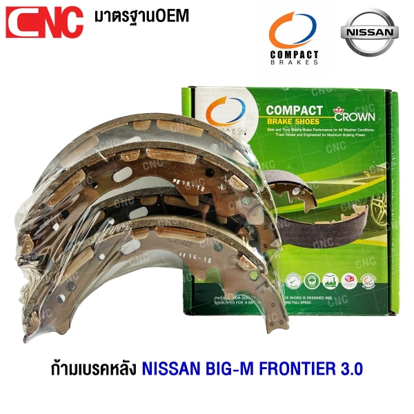 “ก้ามเบรคหลัง COMPACT สำหรับ NISSAN BIG-M FRONTIER 3.0 ตรงรุ่น คุณภาพสูง ติดตั้งง่าย”