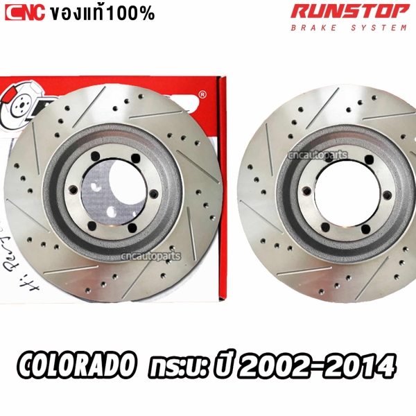 RUNSTOP จานเบรคแต่ง SLOT ขนาด 256 มิล สำหรับ CHEVROLET COLORADO ปี 2002-2014 (2WD)
