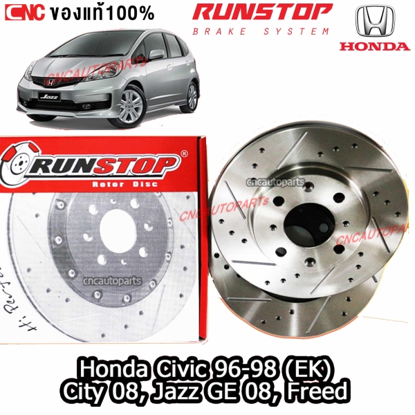 RUNSTOP จานเบรคแต่ง HONDA CITY 2008-2013 / JAZZ GE 2008 / FREED 4รู 262มิล เจาะรูเซาะร่อง - คู่หน้า
