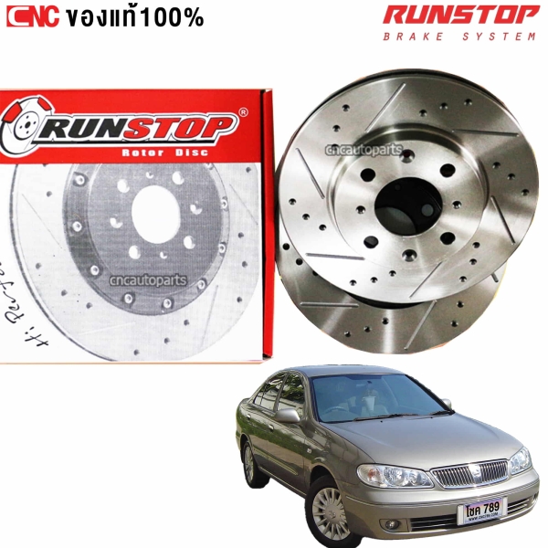 RUNSTOP จานเบรค เจาะรู NISSAN SUNNY NEO N16 ขนาด 257 มิล รุ่น SLOT - คู่หน้า
