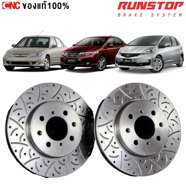 RUNSTOP จานเบรคหน้า เซาะร่อง HONDA CITY , JAZZ ปี 2008-2013 , CIVIC EK DIMENSION ปี 1996-2005 ลายก้างปลา เจาะรู ขนาด 262มิล - คู่หน้า (ราคาต่อคู่)

