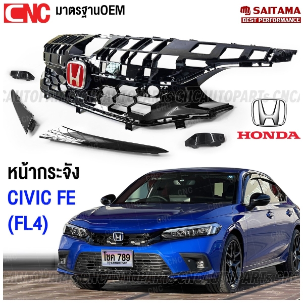 หน้ากระจัง HONDA CIVIC FE (FL4 E:HEV) 2021-2023 กระจังหน้าแต่ง เข้ารูป สวย100%