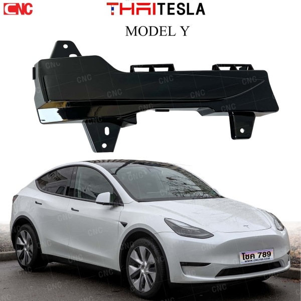 พลาสติกปิดไฟตัดหมอก TESLA ModelY