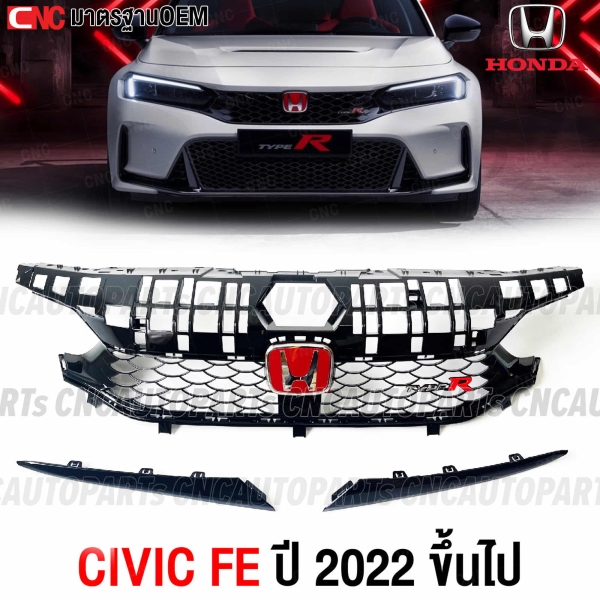 HONDA-CIVIC-FE-TYPE-R-2021-2023-custom-front-grille-100-fit
