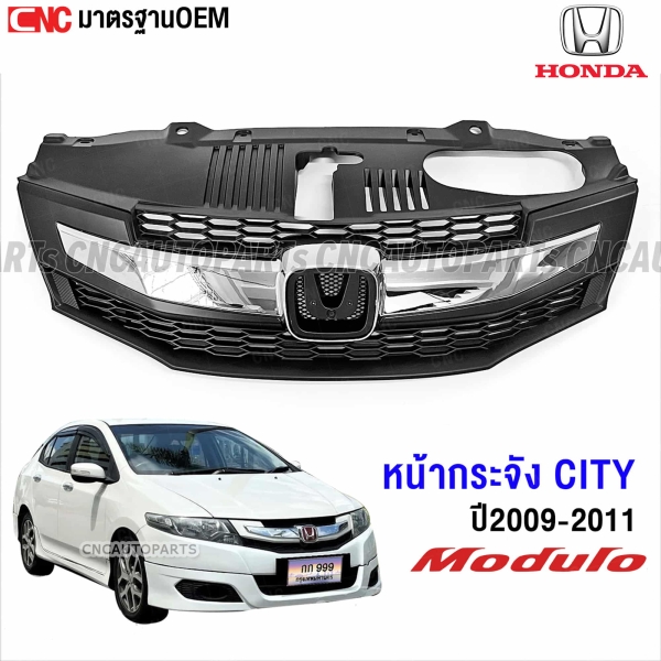 Front-grille-Honda-City-2009-2011-Modulo-GM-chrome-trim-plastic-cover-OEM-standard
