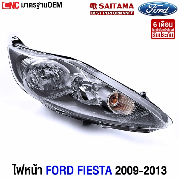 SAITAMA-headlight-FORD-FIESTA-2009-2013-right
