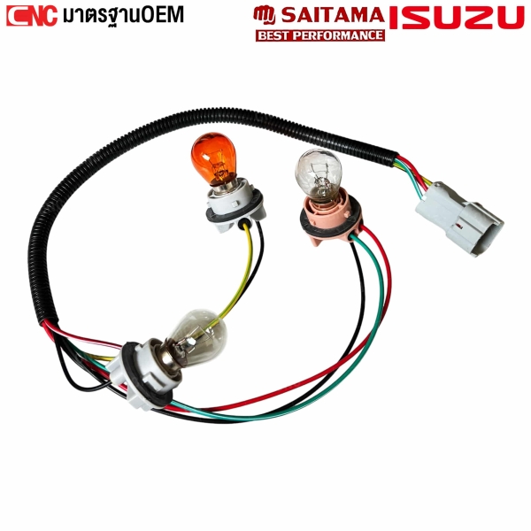 ขั้วไฟท้าย ISUZU D-MAX 2020-2023