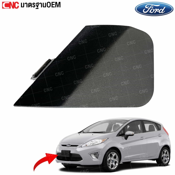 SAITAMA พลาสติกปิดรูหูลาก FORD FIESTA ปี 2006-2013 สีดำ คิ้วดำ

