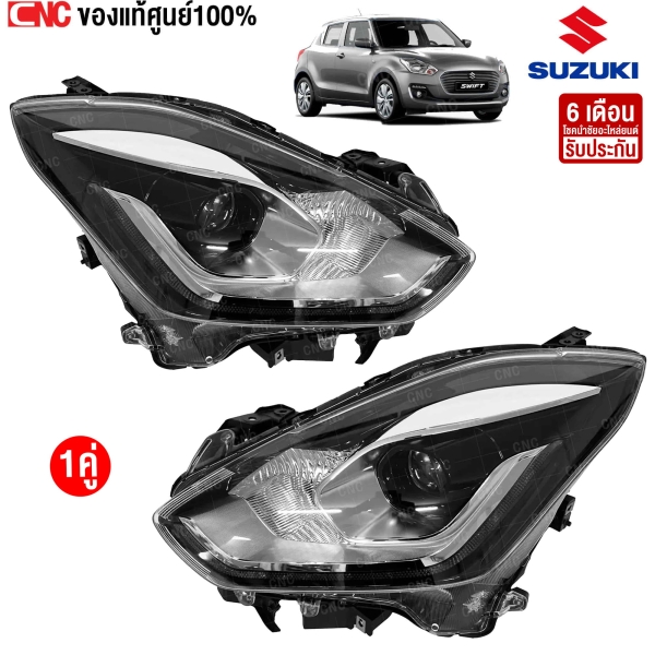 SUZUKI ไฟหน้า SWIFT ปี 2018- Projector LED ของแท้ศูนย์ คู่ ซ้าย/ขวา