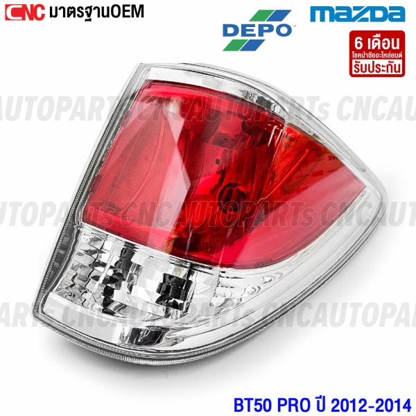 Right-tail-light-for-MAZDA-BT50-PRO-2012-2014-by-DEPO-high-quality-with-bulb-socket
