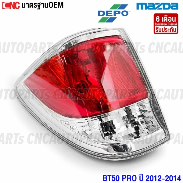 Genuine-MAZDA-BT50-PRO-left-tail-light-2012-2014-includes-socket

