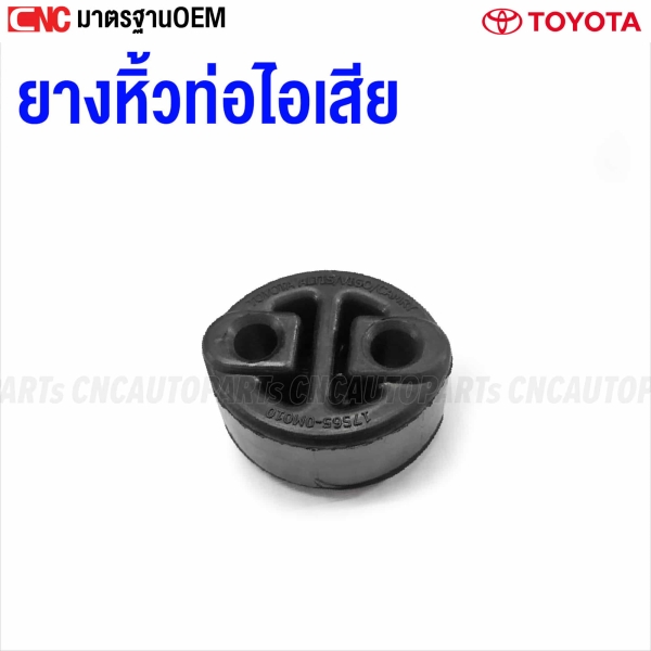 Exhaust-pipe-wrap-thick-quality-2-holes-for-general-cars-TOYOTA-ALTIS-VIGO-CAMRY-VIOS-

