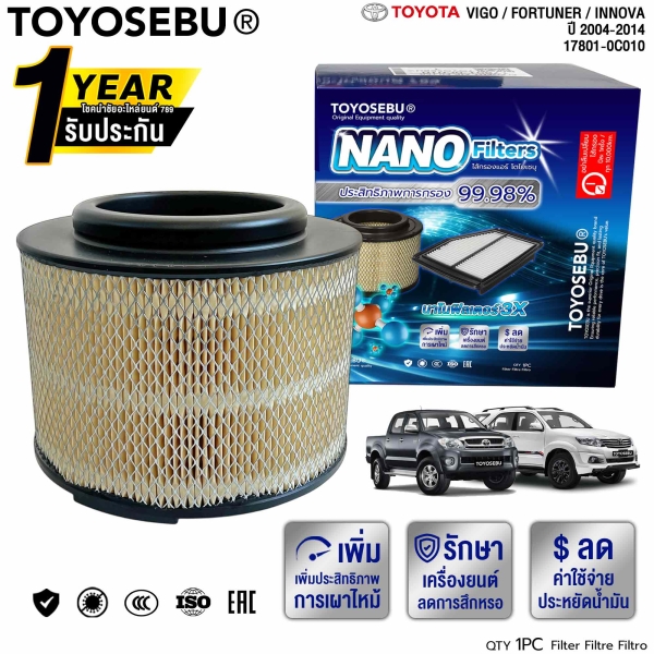 ไส้กรองอากาศ TOYOSEBU สำหรับ TOYOTA VIGO, FORTUNER, INNOVA รหัส 17801-0C010 คุณภาพดี
