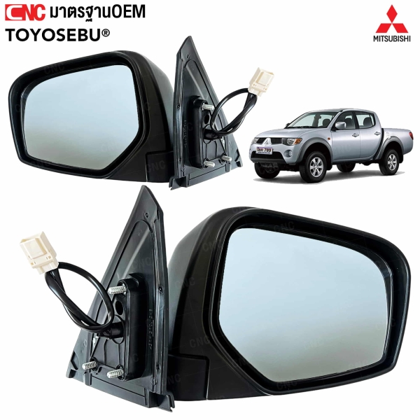 กระจกมองข้างไฟฟ้า 3 สาย MITSUBISHI TRITON ปี 2005-2012 สีดำ

