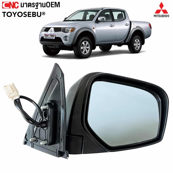 กระจกมองข้างไฟฟ้า 3 สาย MITSUBISHI TRITON ปี 2005-2012 สีดำ

