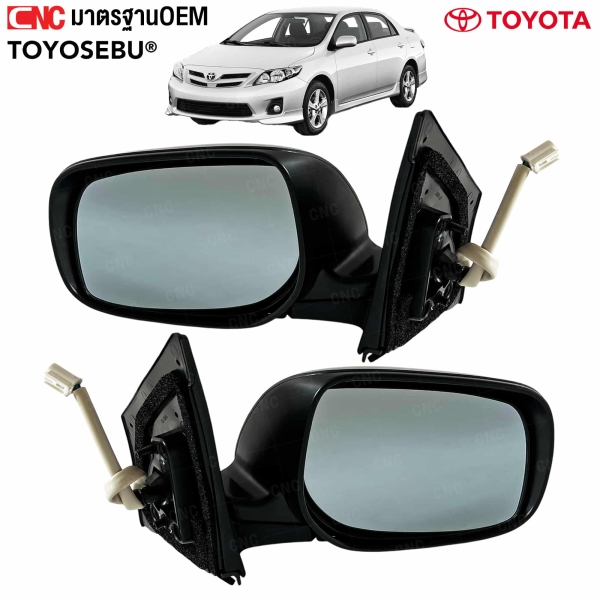 กระจกมองข้างพับไฟฟ้า 5 สาย TOYOTA ALTIS ปี 2008-2013