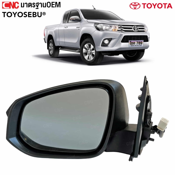 กระจกมองข้างไฟฟ้า TOYOTA REVO 2015 สีดำ 3 สาย ซ้ายขวา
