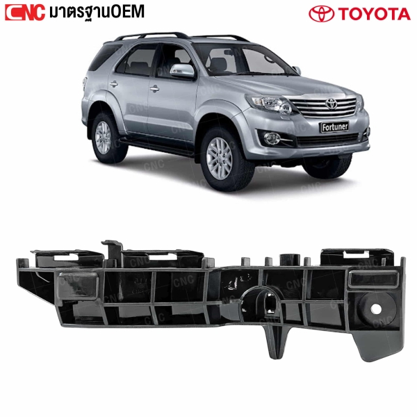 ยึดปลายกันชนหน้า FORTUNER 