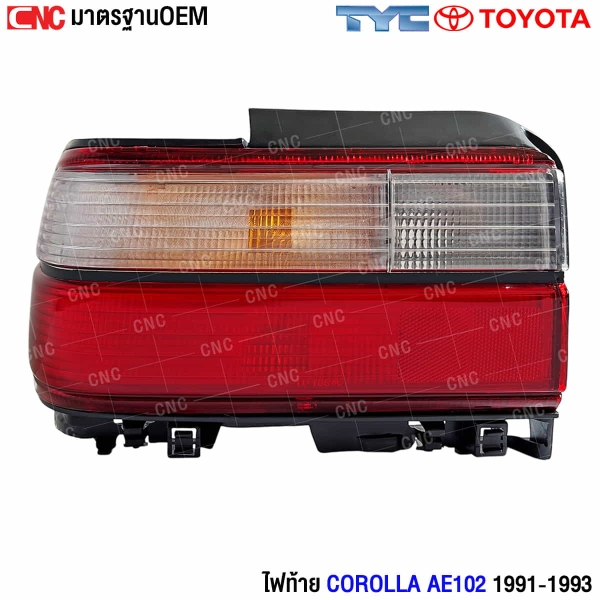 ไฟท้าย OEM COROLLA AE102
