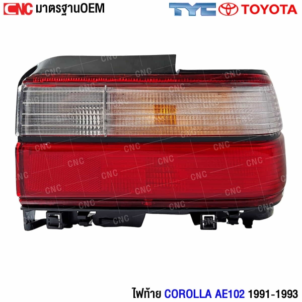 ไฟท้าย TOYOTA AE102
