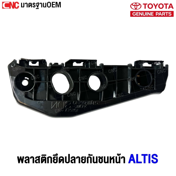 TOYOTA-Front-bumper-end-mounting-plastic-lock-left-ALTIS-2008-2009
