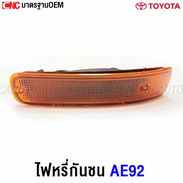 TOYOTA-AE92-1991-orange-bumper-marker-light-Doraemon-left
