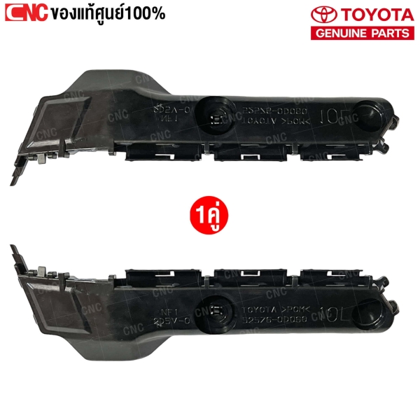 พลาสติกยึดปลายกันชนหลัง TOYOTA YARIS