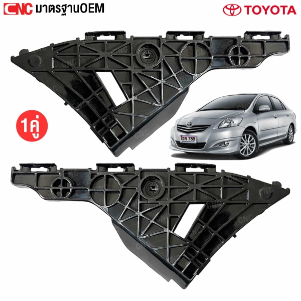 พลาสติกยึดปลายกันชนหลัง TOYOTA VIOS ปี 2007-2012 ตัวใหญ่
