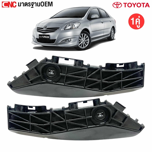 พลาสติกยึดปลายกันชนหลัง TOYOTA VIOS ปี 2007-2012 ตัวเล็ก
