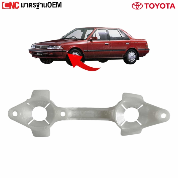 พลาสติกยึดปลายกันชนหน้า TOYOTA ST171 อย่างดี มาตรฐาน OEM ตัวแว่นตาสีขาว
