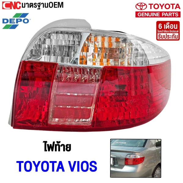  ไฟท้าย TOYOTA VIOS