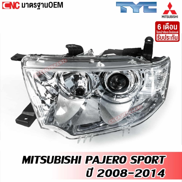 ไฟหน้า MITSUBISHI PAJERO SPORT