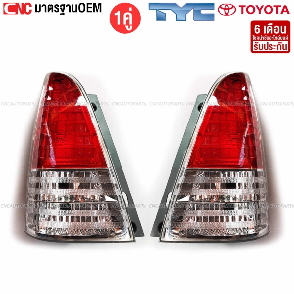 ไฟท้าย TYC TOYOTA INNOVA ปี 2009-2011 งานคุณภาพสูง ทนทาน - คู่ซ้ายขวา

