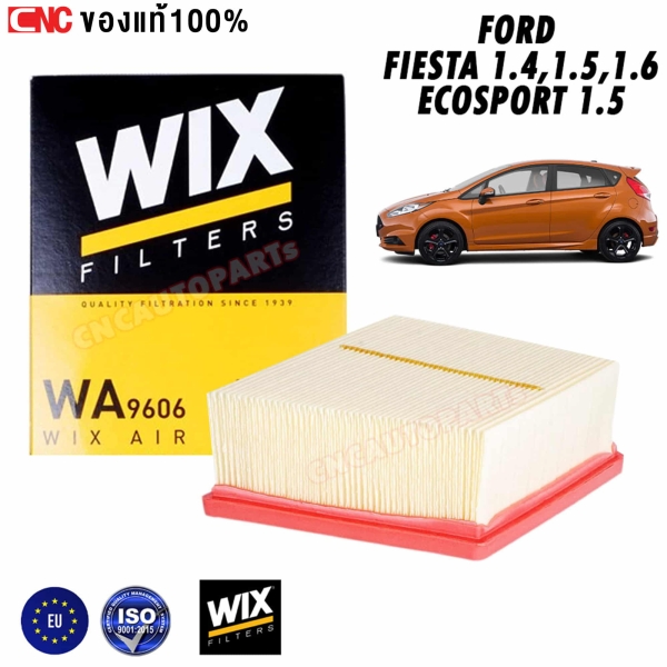 WIX ไส้กรองอากาศ FORD FIESTA / FORD ECOSPORT เครื่อง 1.4/1.5/1.6 อีโค สปอต รหัส 8V21-96-01AAT
