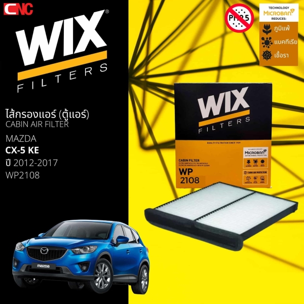 WIX-air-filter-MAZDA-3-SKYACTIV-2014-2019-CX-5-CX5-2013-2019-standard-filter
