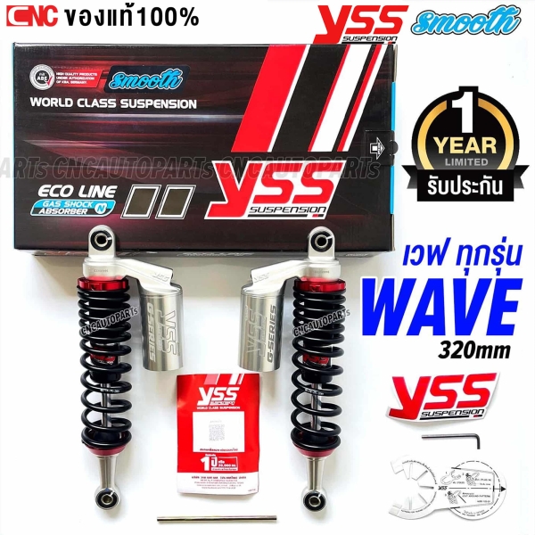 YSS-G-SERIES-shock-absorber-HONDA-WAVE-YAMAHA-SPARK-rear-pair-320mm-RC302-320T-76-889
