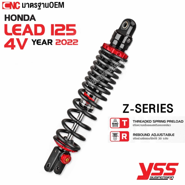 Rear-shock-YSS-Lead125-4V-2022-Z-Series-adjustable-rebound-30-levels-black

