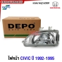 ไฟหน้าคุณภาพสูง DEPO สำหรับ TOYOTA ALTIS ปี 2004-2007 พร้อมใช้งาน ข้างซ้ายและขวา