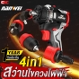 NANWEI 4in1 สว่าน ไขควงไฟฟ้า Brushless 20V พร้อมกล่อง คอสั้น ไร้สาย เปลี่ยนหัวได้ แบตเตอรี่ 1.5Ah 2ก้อน เจาะปูน เจาะเหล็ก เจาะไม้ NW-20V4N1
