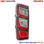 ไฟท้าย D-MAX LED

