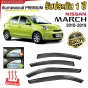 ชุด กันสาด NISSAN MARCH ปี 2010-2019 เกรดพรีเมี่ยม อย่างดี สีดำใส มีคิ้วโครเมี่ยม ทนUV คิ้วกันสาด คิ้วกันฝน กันสาดกระจก คิ้วกันสาดประตู