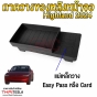 ถาดวางของหลังหน้าจอ TESLA MODEL 3 HIGHLAND 2024 ETC DISPLAY STORAGE ORGANIZER