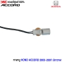 (แท้ศูนย์) หางเทอร์โม HONDA ACCORD ปี 2003-2007 หางหนู ปลาวาฬ เซนเซอร์อุณหภูมิ THERMISTOR เทอร์มิสเตอร์