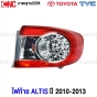 TYC ไฟท้าย TOYOTA ALTIS ปี 2010-2013 ข้างซ้าย