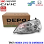 DEPO ไฟหน้า HONDA CIVIC DIMENSION ปี 2001-2003  ไดเมนชั่น (1คู่) ข้างซ้าย/ข้างขวา