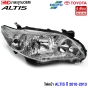 DEPO ไฟหน้า TOYOTA ALTIS ปี 2010-2013 (1คู่) ซ้าย/ขวา